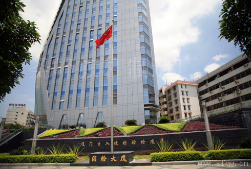 廈門(mén)出入境檢驗(yàn)檢疫局