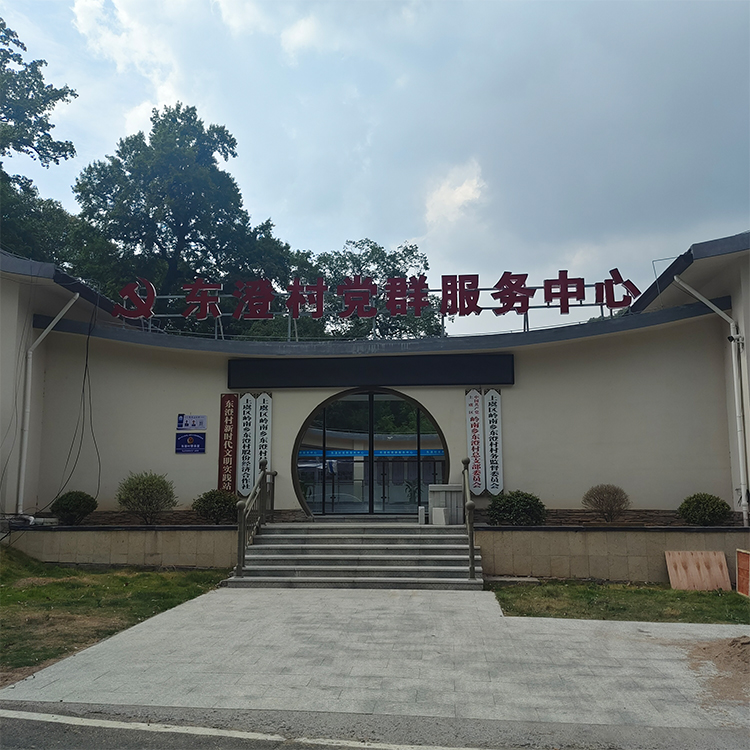 客戶(hù)案例【紹興市東澄村黨群服務(wù)部入駐V7000健康體檢一體機(jī)】