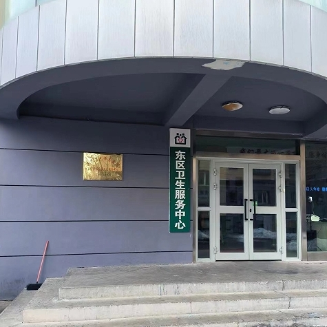 客戶案例【新疆五家渠市東區(qū)衛(wèi)生服務(wù)中心入駐HW-V9000 健康體檢一體機(jī)】